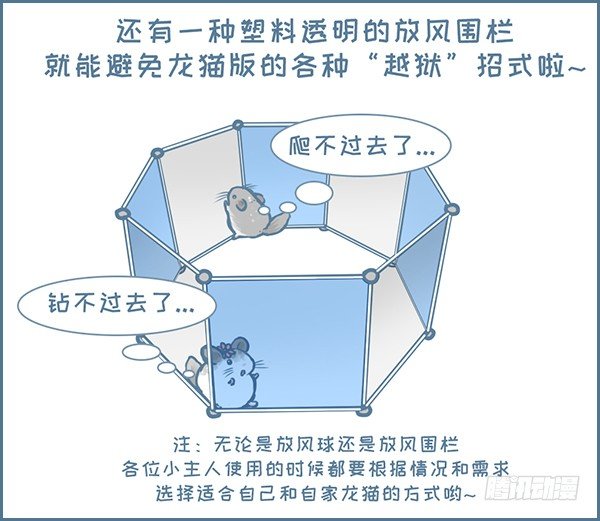 第126个小故事（下）-第166话