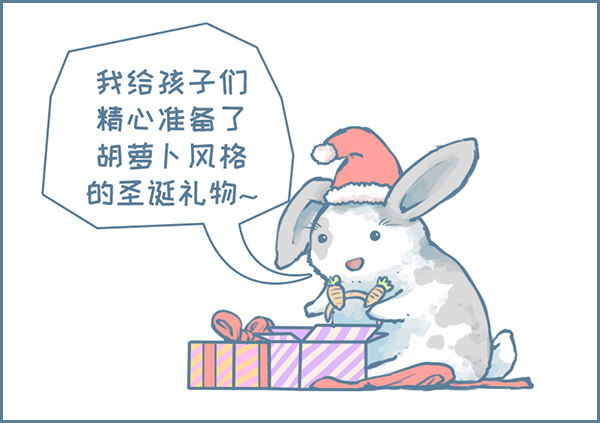 圣诞节前夕的小故事-第168话