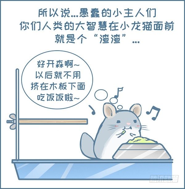 第128个小故事（下）-第174话