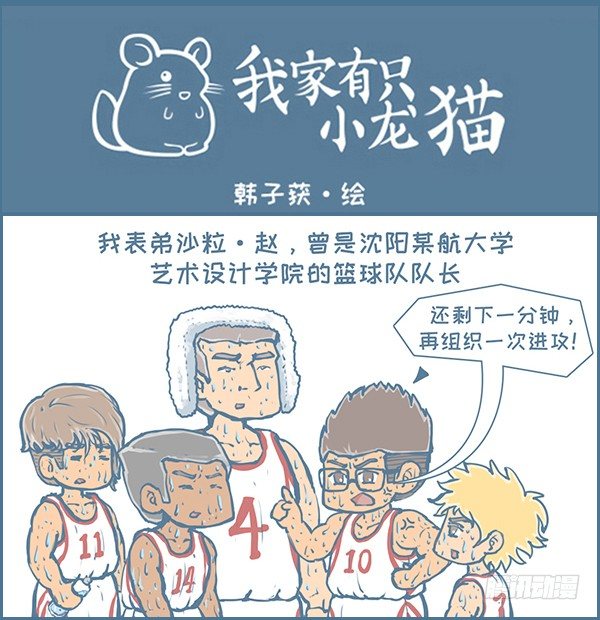 第130个小故事（上）-第176话