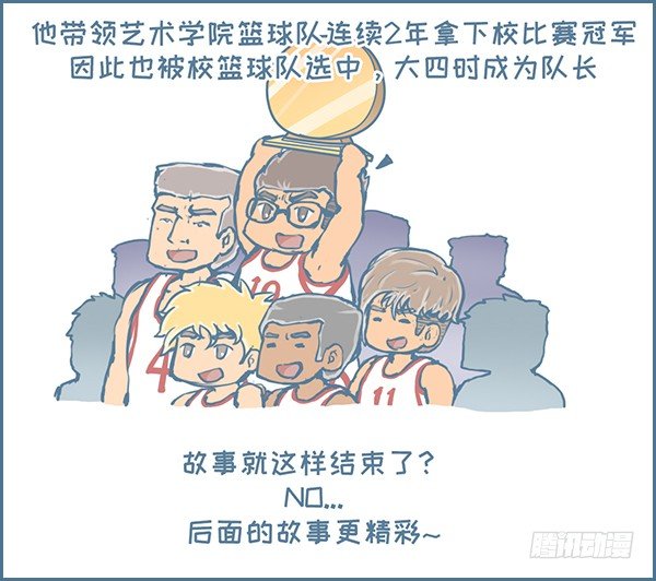 第130个小故事（上）-第176话