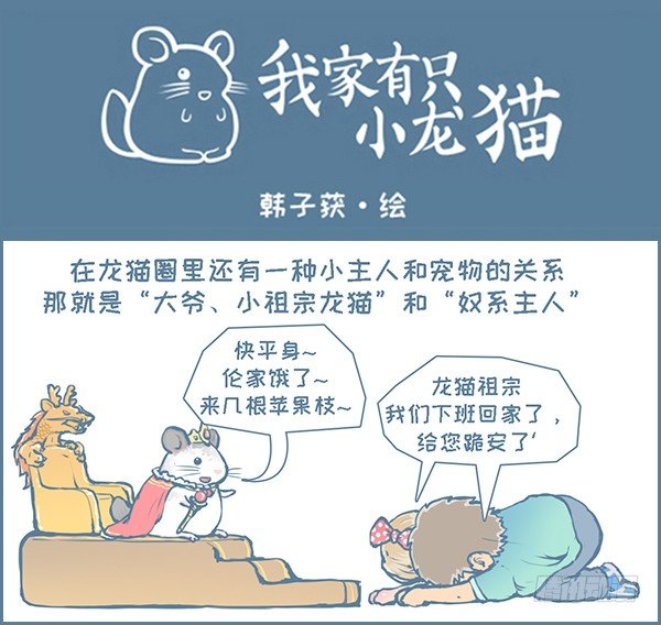 第132个小故事-第180话