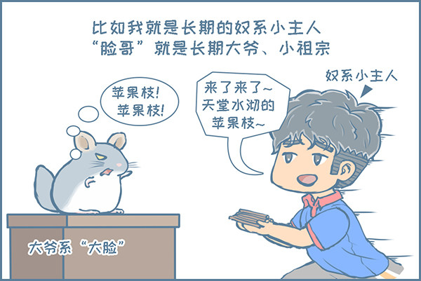 第132个小故事-第180话