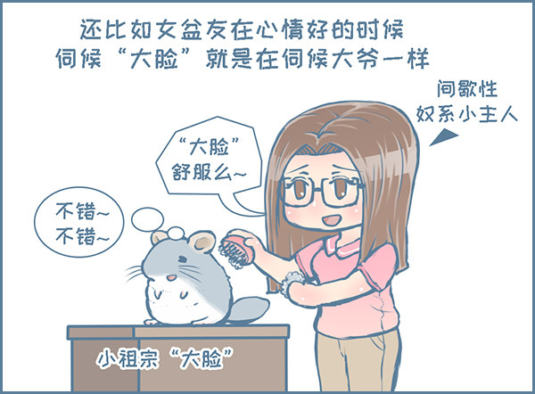 第132个小故事-第180话