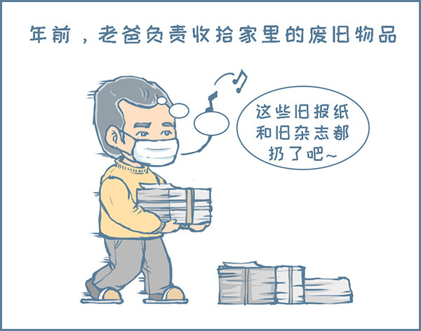 第134个小故事-第182话