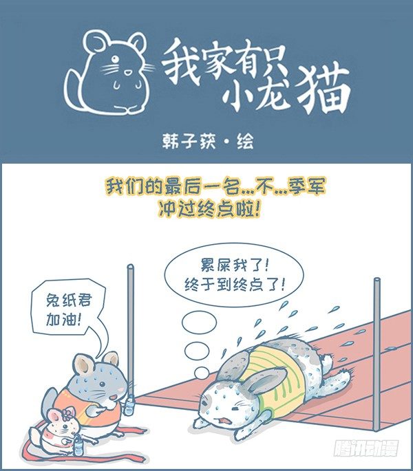 第138个小故事（下）-第190话