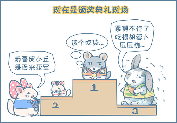 第138个小故事（下）-第190话