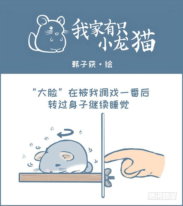 第141个小故事（2）-第194话