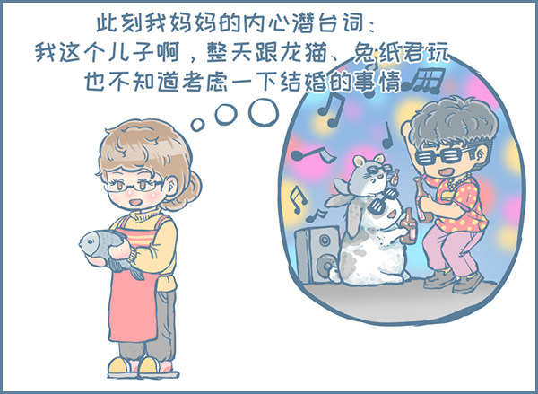 第142个小故事（上）-第198话