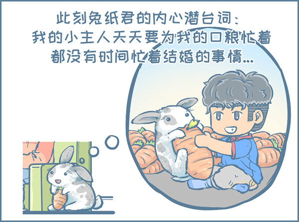 第142个小故事（上）-第198话