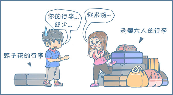 第144个小故事-第202话