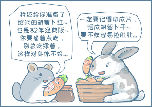 第145个小故事（下）-第204话