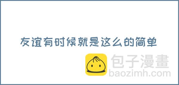 第145个小故事（下）-第204话