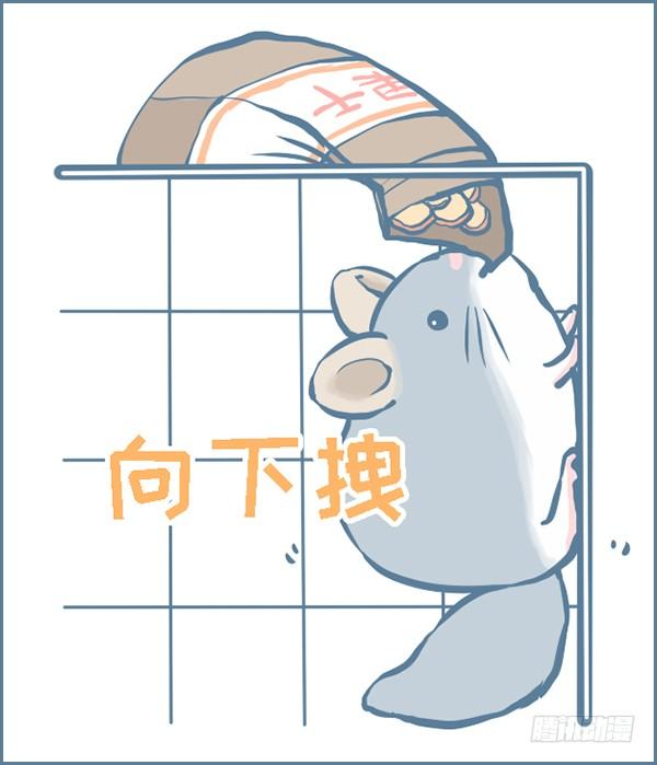 第147个小故事（下）-第208话