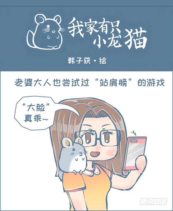 第152个小故事-第214话