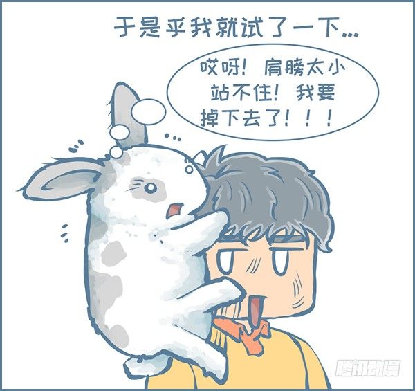 第152个小故事-第214话