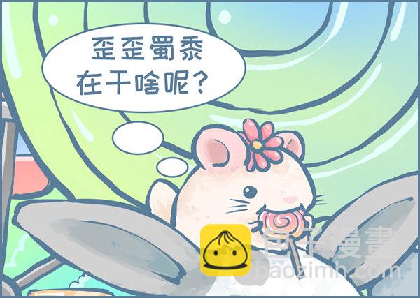 六一儿童节的小故事-第218话