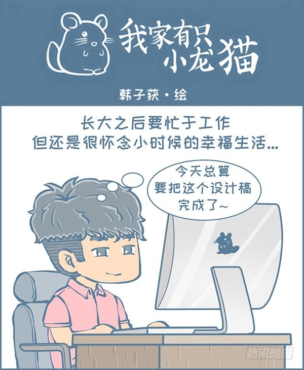 第156个小故事（下）-第220话