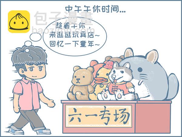 第156个小故事（下）-第220话