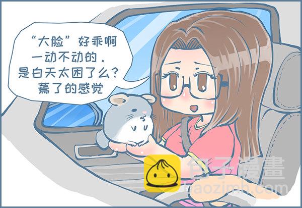 向北京出发（2）-第224话