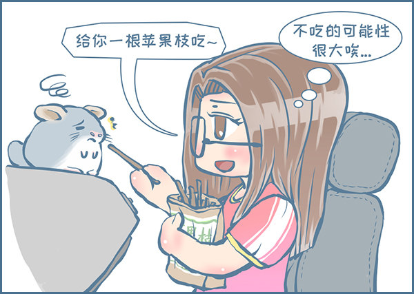 向北京出发（6）-第228话