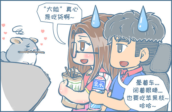 向北京出发（6）-第228话