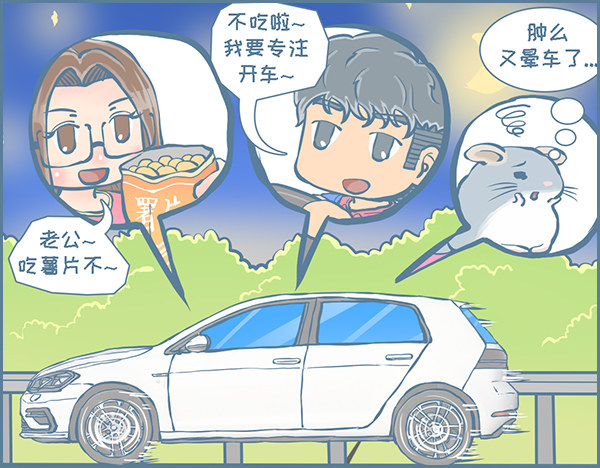 向北京出发（10）-第232话