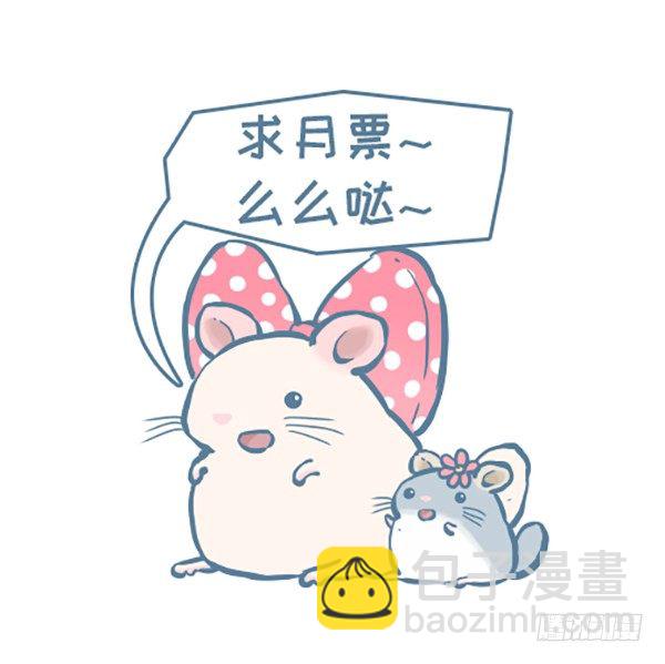 向北京出发（10）-第232话