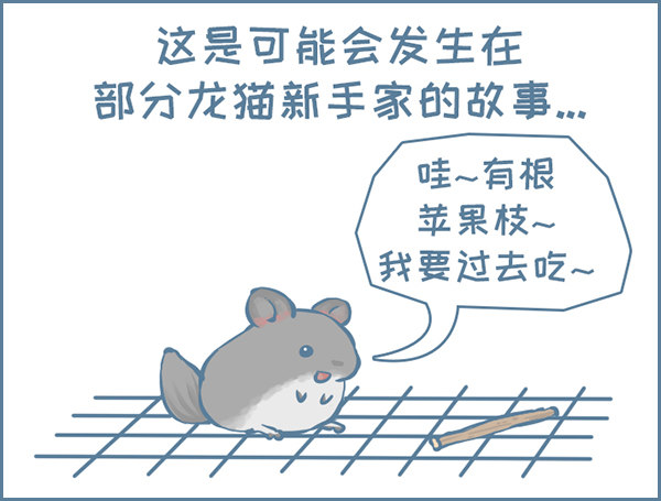 第157个小故事（1）-第236话