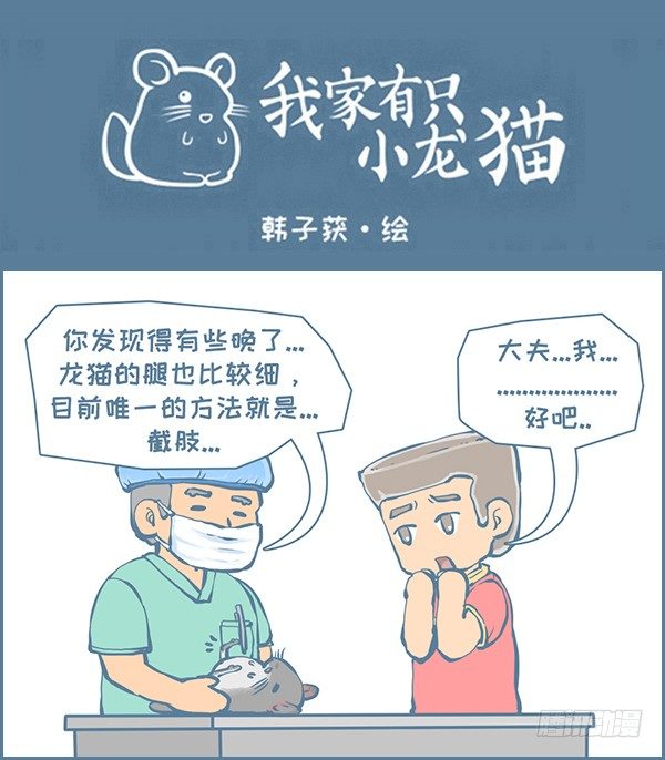 第157个小故事（3）-第240话