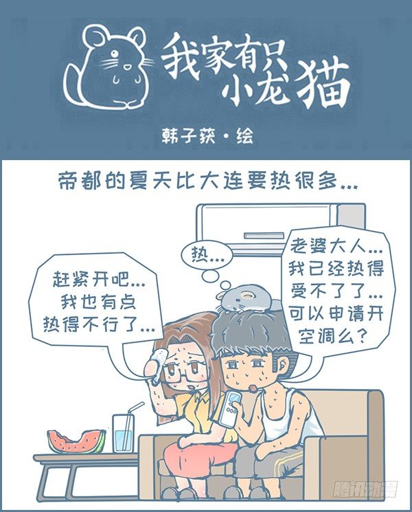 第159个小故事-第242话