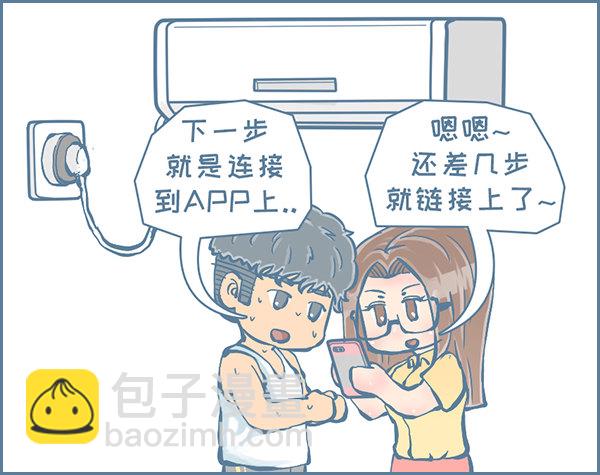 第159个小故事-第242话