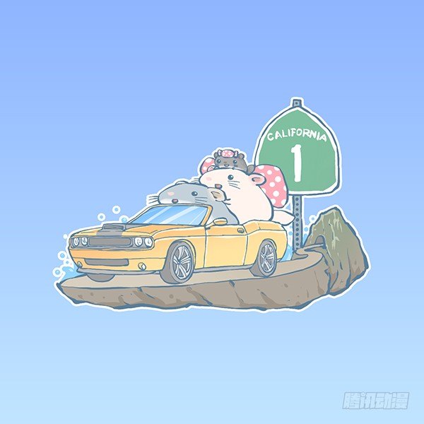 一号公路-第246话