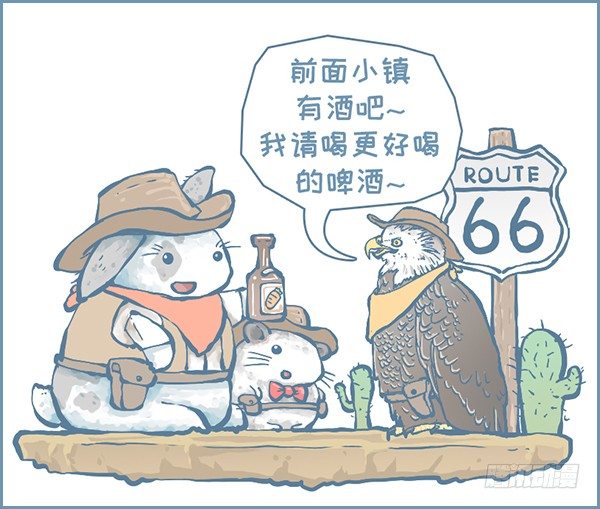 66号公路-第248话