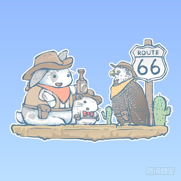 66号公路-第248话