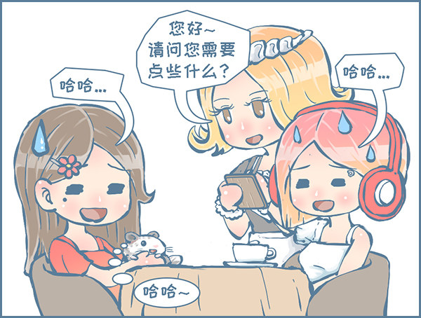 歪歪的由来（8）-第258话