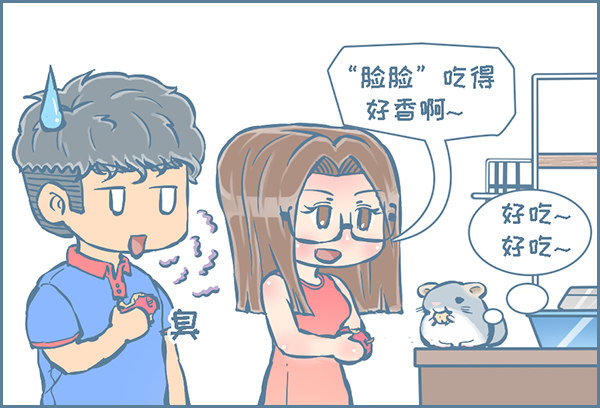 龙猫便秘了-续（下）-第266话