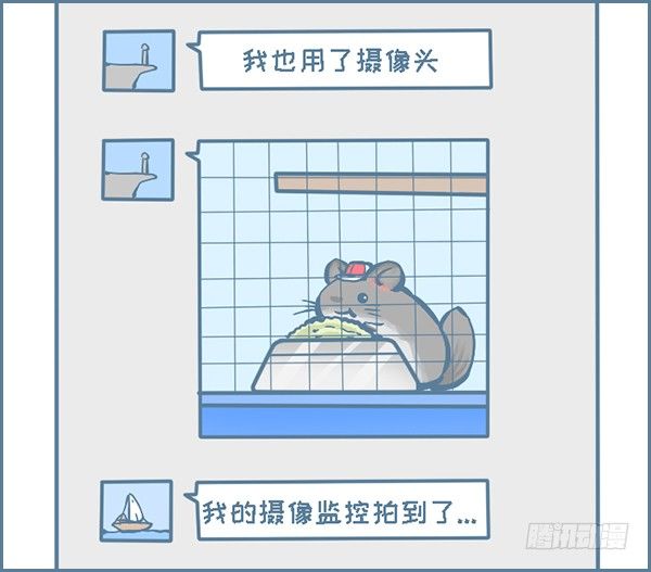 龙猫监控摄像头（2）-第268话