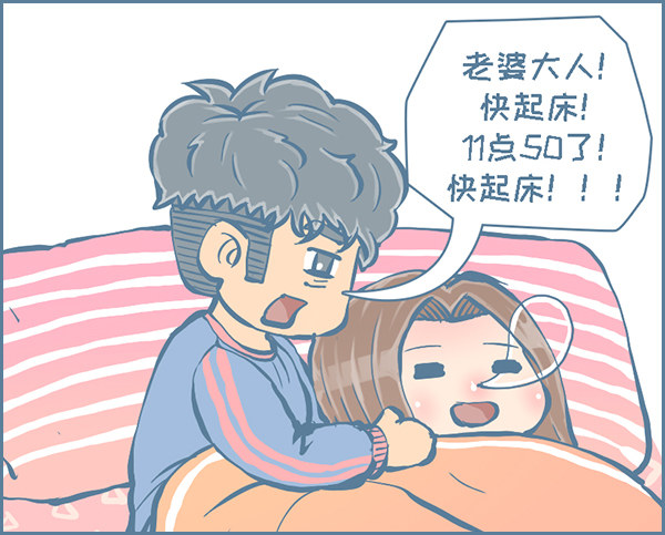 双十一的故事（2）-第270话