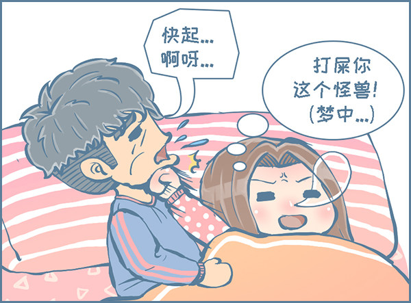 双十一的故事（2）-第270话