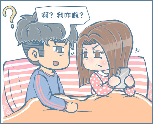 双十一的故事（4）-第272话