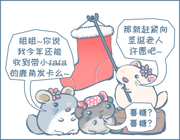 2018年的剩蛋故事（上）-第274话