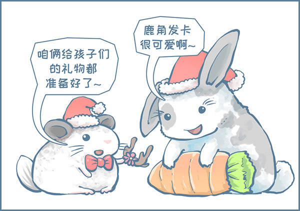 2018年的剩蛋故事（上）-第274话