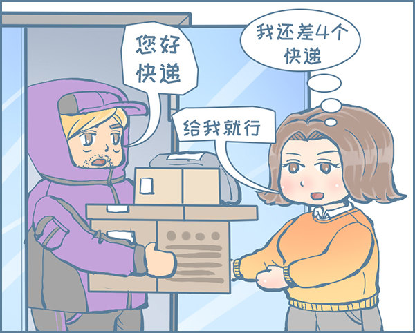 双十一的后续故事（1）-第276话