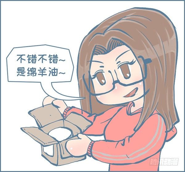 双十一的后续故事（3）-第278话