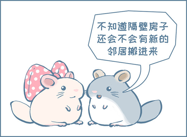 欢送老邻居，喜迎新邻居（1）-第286话