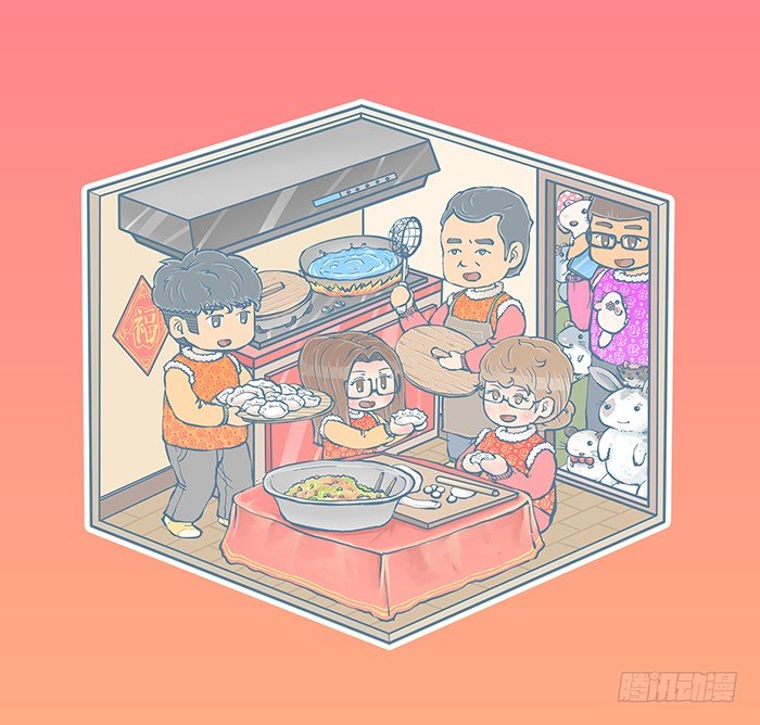 新春包饺子-第290话