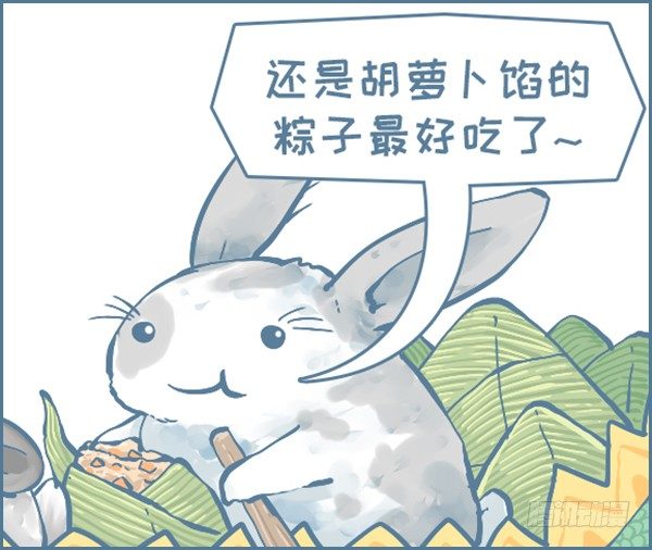 端午节划龙舟-第322话