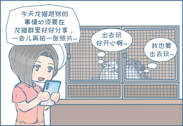 军军告状（4）-第342话