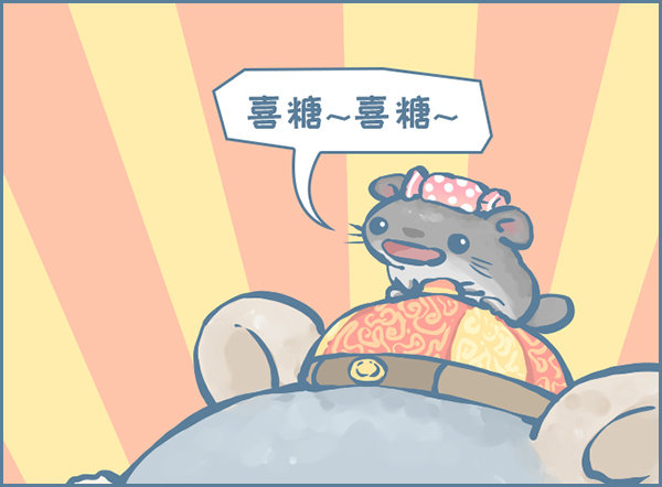 鼠年也是龙猫年-第352话